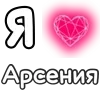 ❤️ Эмодзи «Plqqwj» для Telegram