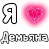 ❤️ Эмодзи «Plqqwj» для Telegram