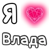 ❤️ Эмодзи «Plqqwj» для Telegram