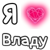 ❤️ Эмодзи «Plqqwj» для Telegram