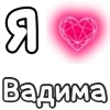 ❤️ Эмодзи «Plqqwj» для Telegram