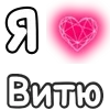 ❤️ Эмодзи «Plqqwj» для Telegram