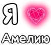 ❤️ Эмодзи «Plqqwj» для Telegram