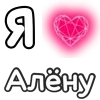 ❤️ Эмодзи «Plqqwj» для Telegram