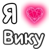 ❤️ Эмодзи «Plqqwj» для Telegram