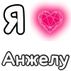 ❤️ Эмодзи «Plqqwj» для Telegram
