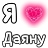 ❤️ Эмодзи «Plqqwj» для Telegram