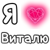 ❤️ Эмодзи «Plqqwj» для Telegram