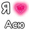 ❤️ Эмодзи «Plqqwj» для Telegram