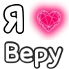 ❤️ Эмодзи «Plqqwj» для Telegram