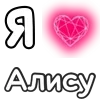 ❤️ Эмодзи «Plqqwj» для Telegram