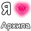 ❤️ Эмодзи «Plqqwj» для Telegram
