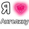 ❤️ Эмодзи «Plqqwj» для Telegram