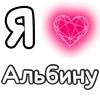 ❤️ Эмодзи «Plqqwj» для Telegram