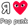 ❤️ Эмодзи «I love punk rock» для Telegram