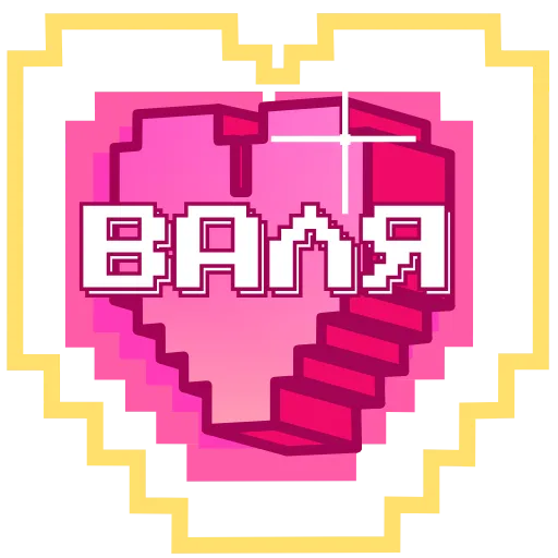 ❤️ Эмодзи «Пиксельные Сердечки С» для Telegram