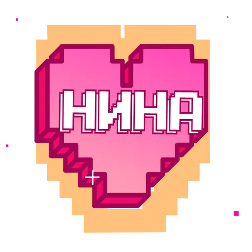 ❤️ Эмодзи «Пиксельные Сердечки С» для Telegram