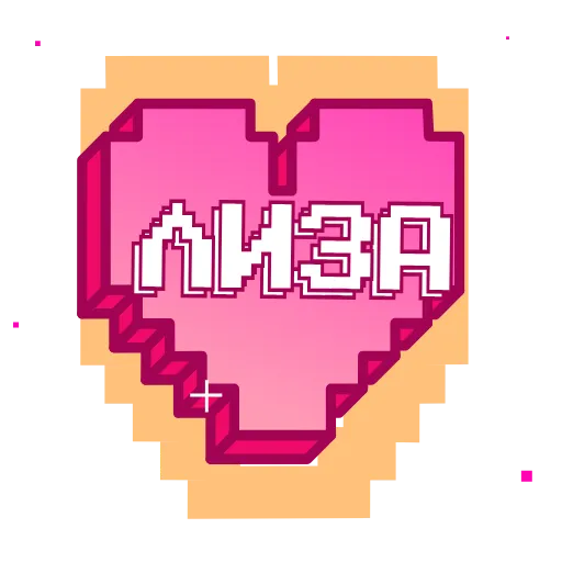 ❤️ Эмодзи «Пиксельные Сердечки С» для Telegram