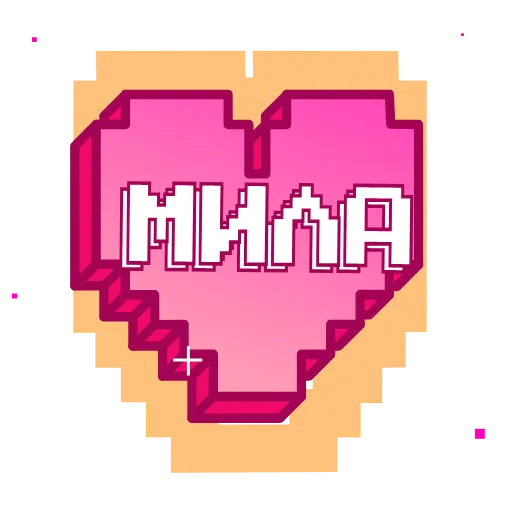 ❤️ Эмодзи «Пиксельные Сердечки С» для Telegram