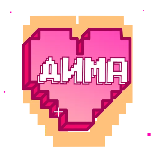 ❤️ Эмодзи «Пиксельные Сердечки С» для Telegram