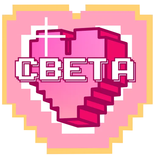 ❤️ Эмодзи «Пиксельные Сердечки С» для Telegram