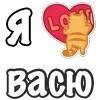 ❤️ Эмодзи «Я Люблю Сердечки» для Telegram