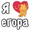 ❤️ Эмодзи «Я Люблю Сердечки» для Telegram