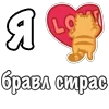 ❤️ Эмодзи «Я Люблю Сердечки» для Telegram
