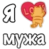 ❤️ Эмодзи «Я Люблю Сердечки» для Telegram