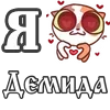 ❤️ Эмодзи «For Love And» для Telegram