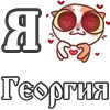 ❤️ Эмодзи «For Love And» для Telegram