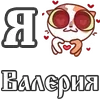 ❤️ Эмодзи «For Love And» для Telegram