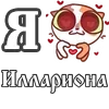 ❤️ Эмодзи «For Love And» для Telegram