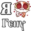 ❤️ Эмодзи «For Love And» для Telegram