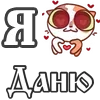 ❤️ Эмодзи «For Love And» для Telegram