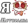❤️ Эмодзи «For Love And» для Telegram