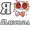 ❤️ Эмодзи «For Love And» для Telegram
