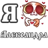 ❤️ Эмодзи «For Love And» для Telegram