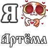 ❤️ Эмодзи «For Love And» для Telegram