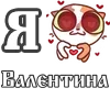 ❤️ Эмодзи «For Love And» для Telegram