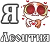 ❤️ Эмодзи «For Love And» для Telegram