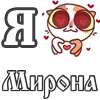 ❤️ Эмодзи «For Love And» для Telegram
