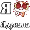 ❤️ Эмодзи «For Love And» для Telegram