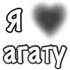 ❤️ Эмодзи «Сердечки С Именами» для Telegram