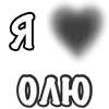 ❤️ Эмодзи «Сердечки С Именами» для Telegram
