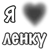 ❤️ Эмодзи «Сердечки С Именами» для Telegram