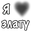 ❤️ Эмодзи «Сердечки С Именами» для Telegram