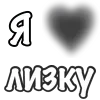 ❤️ Эмодзи «Сердечки С Именами» для Telegram