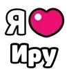 ❤️ Эмодзи «My Status» для Telegram