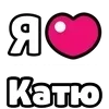 ❤️ Эмодзи «My Status» для Telegram